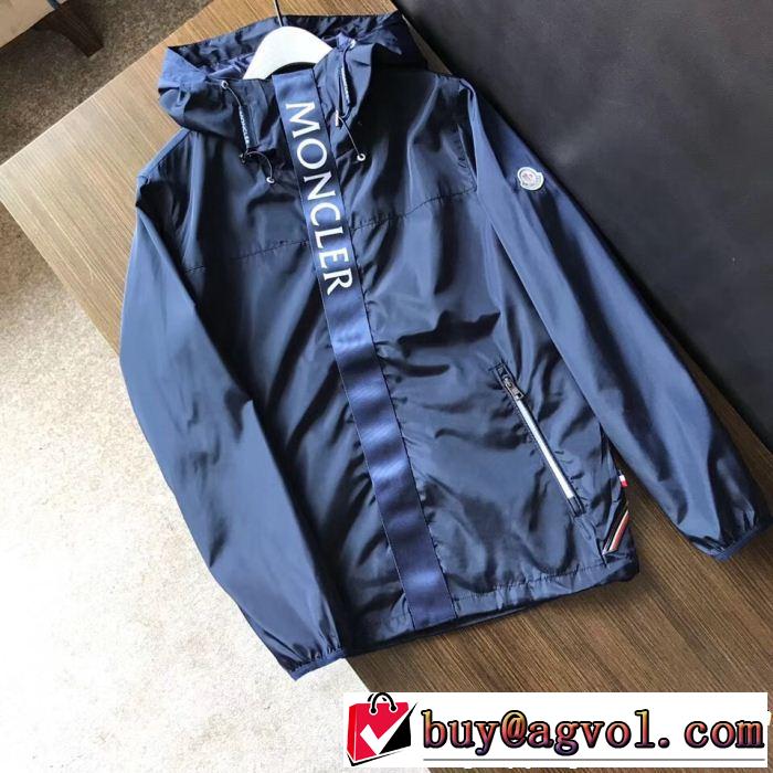  大人っぽく知的な 絶妙な新商品 モンクレール MONCLER ブルゾン 3色可選 絶妙な新商品