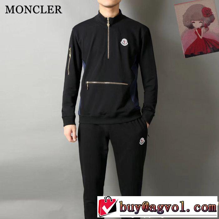  長く使える！上下セット 目前の注目ブランドモンクレール MONCLER 2色可選2018新品入荷