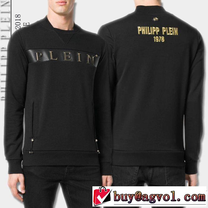 ファッションの最先端！ PHILIPP PLEIN フィリッププレイン パーカー 話題の新作到着！