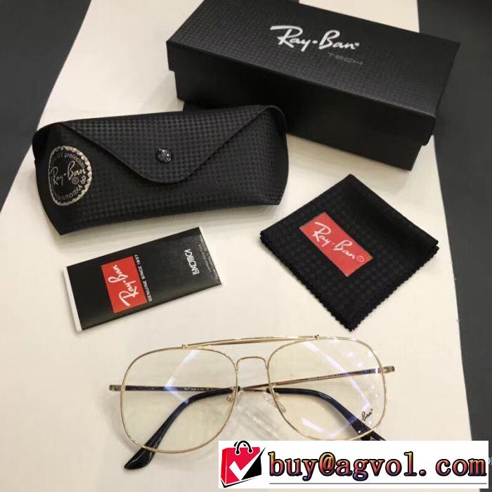 メガネ 4色可選 レイバン RAYBAN 2018春夏新作 数量限定再入荷