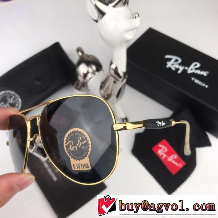 格好良いアイテム  サングラス 2018新品入荷 3色可選 レイバン RAYBAN 良好品