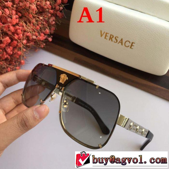 多色可選  オススメしたい最新注目ファション  《2019年》今、注目のストリート  サングラス  ヴェルサーチ VERSACE