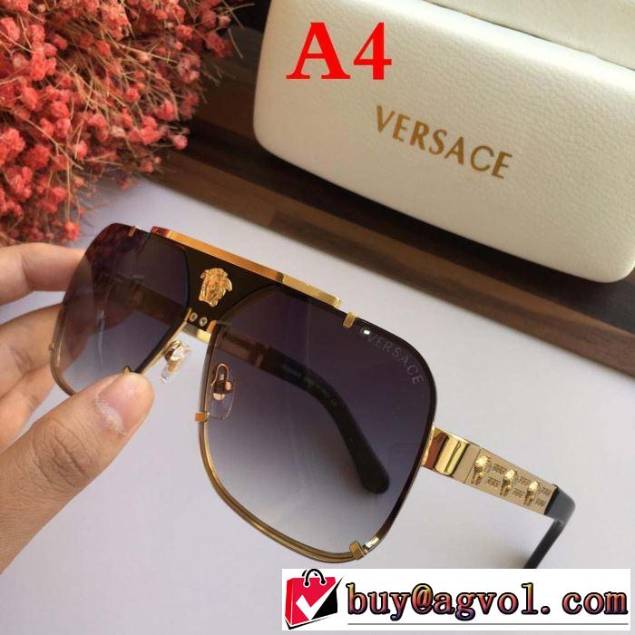多色可選  オススメしたい最新注目ファション  《2019年》今、注目のストリート  サングラス  ヴェルサーチ VERSACE