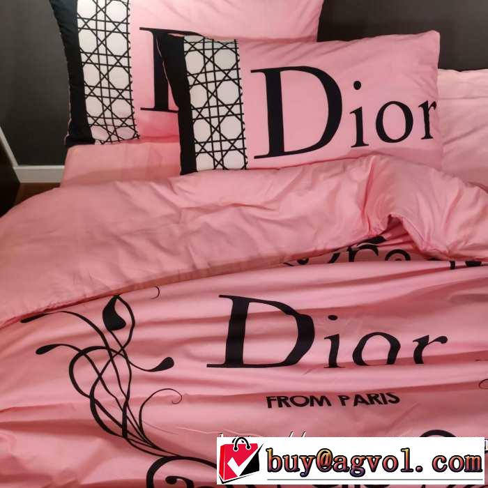秋っぽさも演出 ディオール DIOR 暖かみを感じるコーデになる 寝具4点セット 2019年秋冬に欠かせない