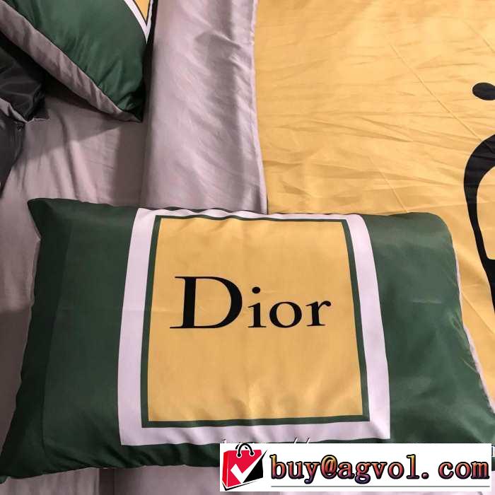 ディオール寒い季節トレンド上品 DIOR 2019秋断然ブランド推し 寝具4点セット 秋に思い切ってバッサリと