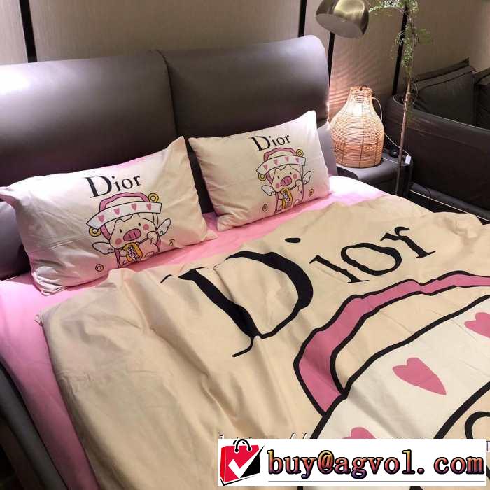 DIOR  寝具4点セットディオール 落ち着いた真冬のコーデ 【2019秋冬】今きてる最先端ブランド