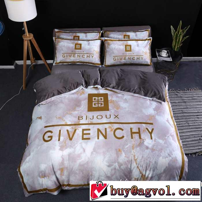 ジバンシーお洒落で秋冬注目トレンド GIVENCHY 寝具4点セット 2019トレンド秋冬おすすめ安い