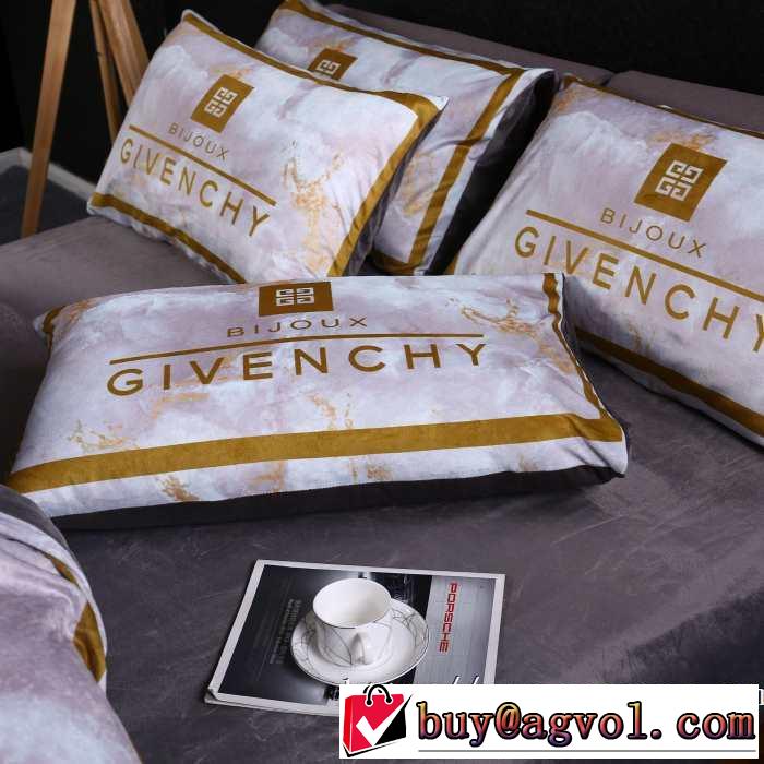 ジバンシーお洒落で秋冬注目トレンド GIVENCHY 寝具4点セット 2019トレンド秋冬おすすめ安い