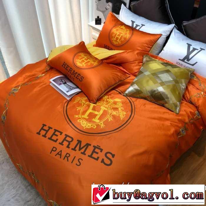 エルメス最新秋冬トレンドをチェック！2019-20秋冬 HERMES 寝具4点セット 秋にはやる最新作を先取り