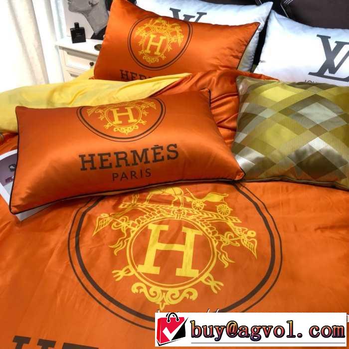 エルメス最新秋冬トレンドをチェック！2019-20秋冬 HERMES 寝具4点セット 秋にはやる最新作を先取り