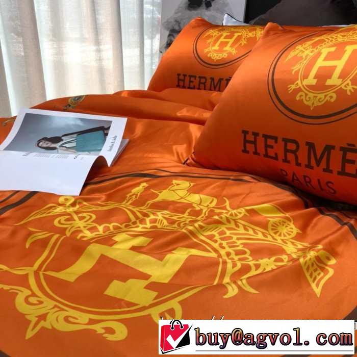 エルメス最新秋冬トレンドをチェック！2019-20秋冬 HERMES 寝具4点セット 秋にはやる最新作を先取り