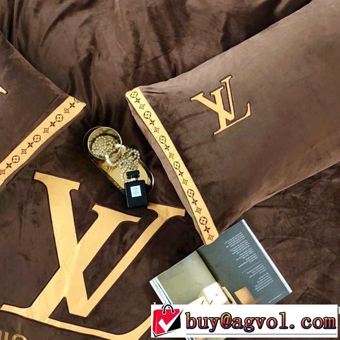 先取り 2019/2020秋冬ファッション ルイ ヴィトン機能性が良くブランド新品 LOUIS VUITTON 寝具4点セット