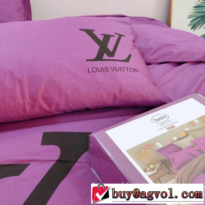 寝具4点セット ルイ ヴィトン LOUIS VUITTON2019秋、イチオシ上品  今年の秋冬のトレンド激安セール