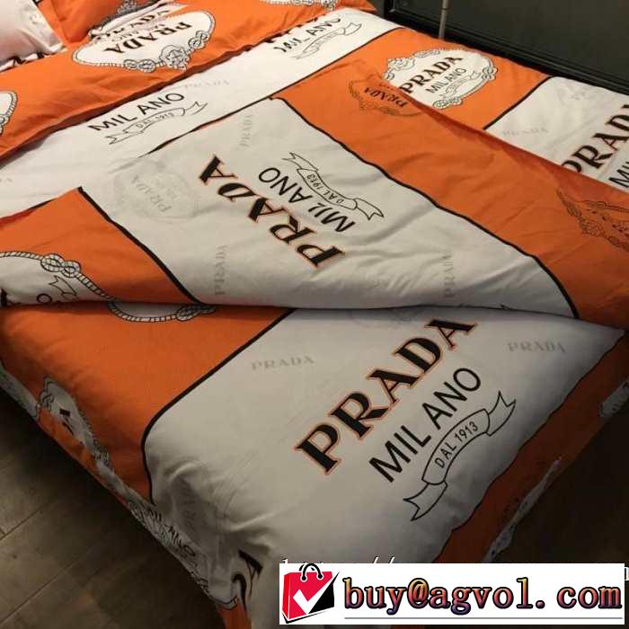 プラダ最重要！2019秋冬トレンド  PRADA 寝具4点セット 今季トレンド新作はこれ