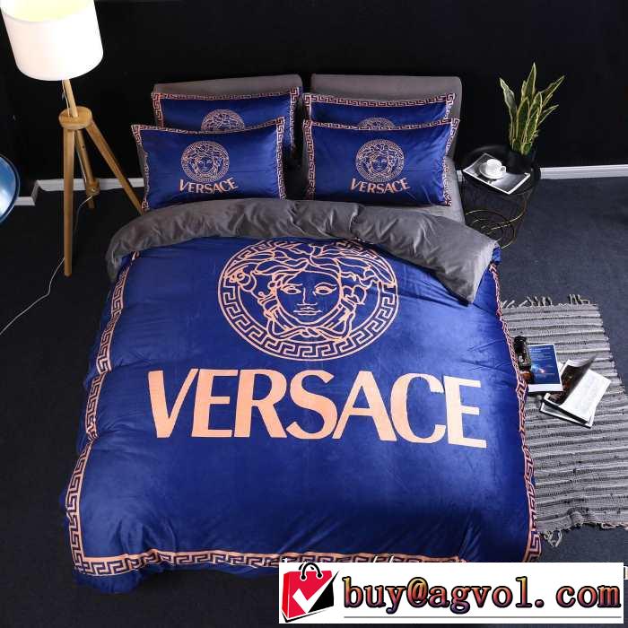 ヴェルサーチ 絶妙な大人っぽさと遊び心VERSACE 寝具4点セット 速報！2019年秋ファッショントレンド