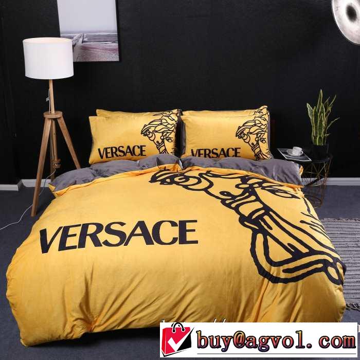 絶対おさえるべきカラーと最新 ヴェルサーチ 2020秋冬流行ファション  VERSACE 寝具4点セット
