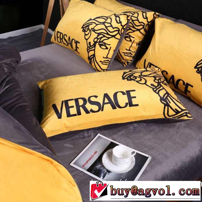 絶対おさえるべきカラーと最新 ヴェルサーチ 2020秋冬流行ファション  VERSACE 寝具4点セット