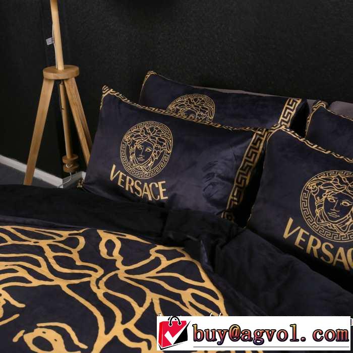 VERSACE 寝具4点セット 気になる2019年秋のファッションヴェルサーチ 今年らしいおすすめ新品