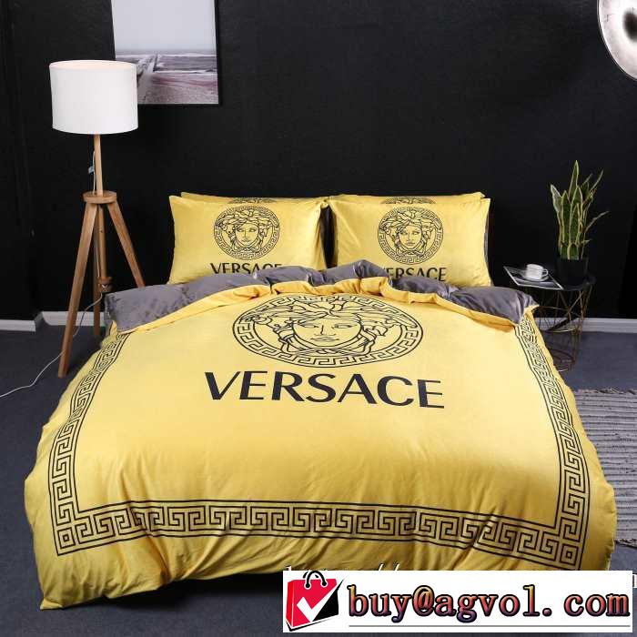ヴェルサーチ優しいのに存在感 VERSACE 寝具4点セット 着心地もなめらかで快適 秋服コーデ2019年版