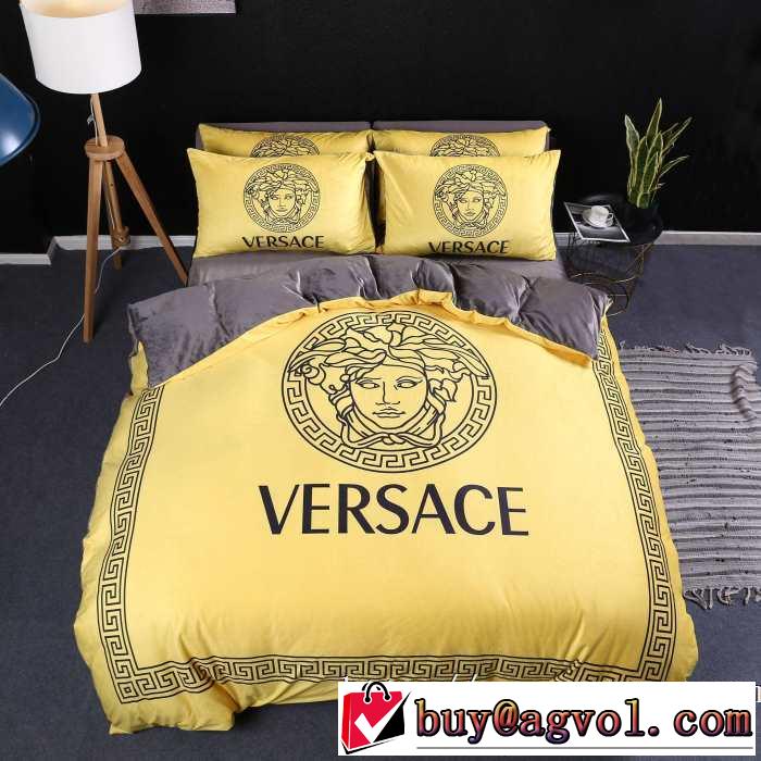 ヴェルサーチ優しいのに存在感 VERSACE 寝具4点セット 着心地もなめらかで快適 秋服コーデ2019年版