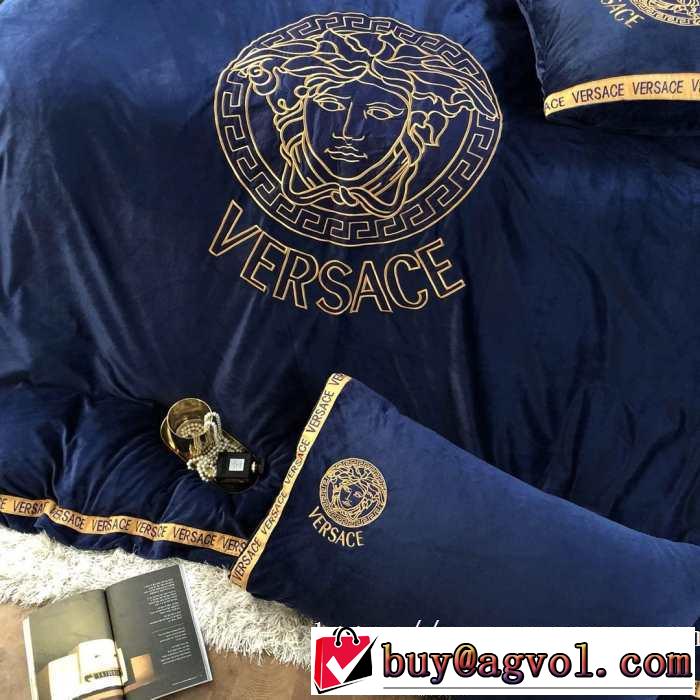 ヴェルサーチ 気になる2019年秋のファッション VERSACE 寝具4点セット秋にはやる最新作を先取り