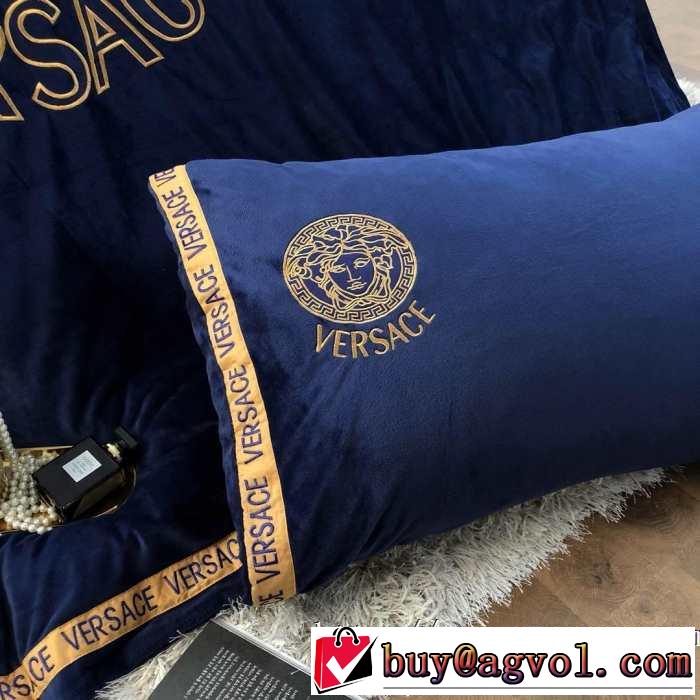 ヴェルサーチ 気になる2019年秋のファッション VERSACE 寝具4点セット秋にはやる最新作を先取り
