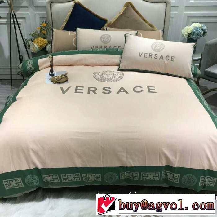 ヴェルサーチ 注目の秋ファッション一番 VERSACE 寝具4点セット 最速2019秋冬トレンドブランド