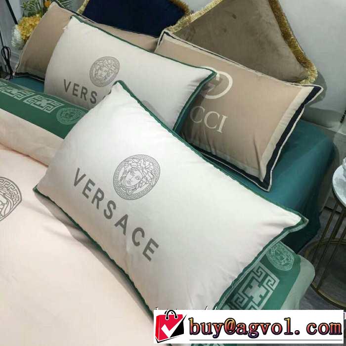 ヴェルサーチ 注目の秋ファッション一番 VERSACE 寝具4点セット 最速2019秋冬トレンドブランド