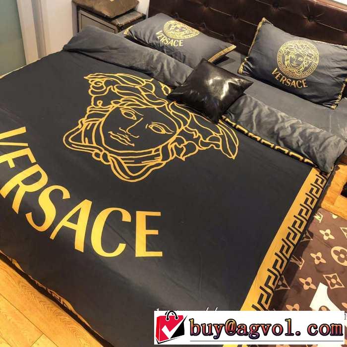 秋冬に大注目のカラー ヴェルサーチ 2019秋断然ブランド推し VERSACE 寝具4点セット
