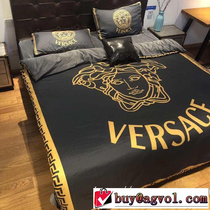 秋冬に大注目のカラー ヴェルサーチ 2019秋断然ブランド推し VERSACE 寝具4点セット