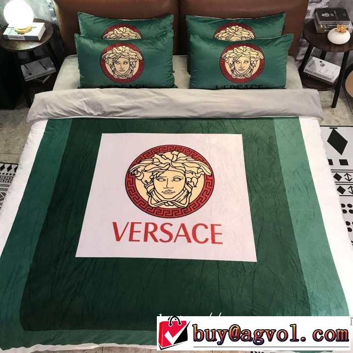 VERSACE 寝具4点セット 最新トレンドコーデおすすめヴェルサーチ 2019-20秋冬取り入れやすい