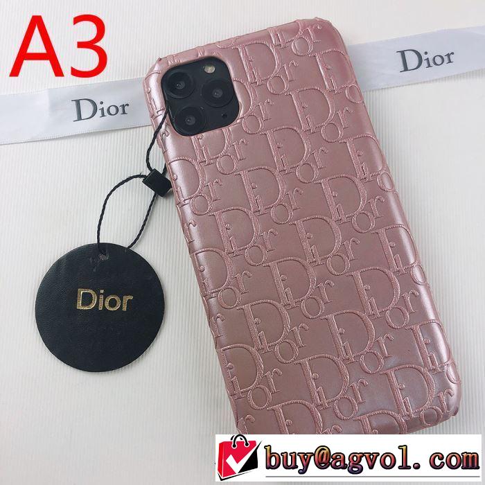 ディオール DIOR 多色可選 ケータイケース 今年の秋冬のトレンド激安セール 2019秋、イチオシ上品
