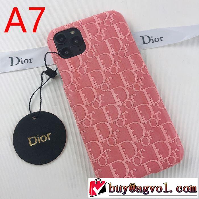 ディオール DIOR 多色可選 ケータイケース 今年の秋冬のトレンド激安セール 2019秋、イチオシ上品
