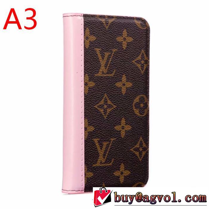 ルイ ヴィトン LOUIS VUITTON 多色可選 ケータイケース 今年注目すべき秋冬ファッション 2019秋に注目したい