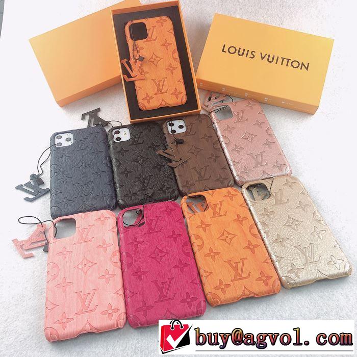 多色可選 毎日はちょっとイイ秋冬新品 ルイ ヴィトン LOUIS VUITTON ケータイケース 2019?2020秋冬流行色紹介