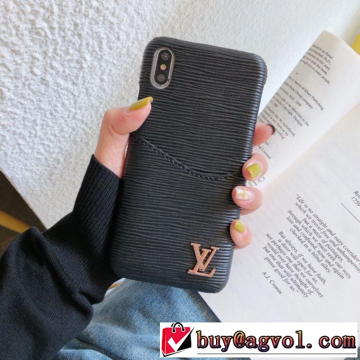 ケータイケース 多色可選 今年の流行りファション 【2019秋冬】の注目トレンド ルイ ヴィトン LOUIS VUITTON