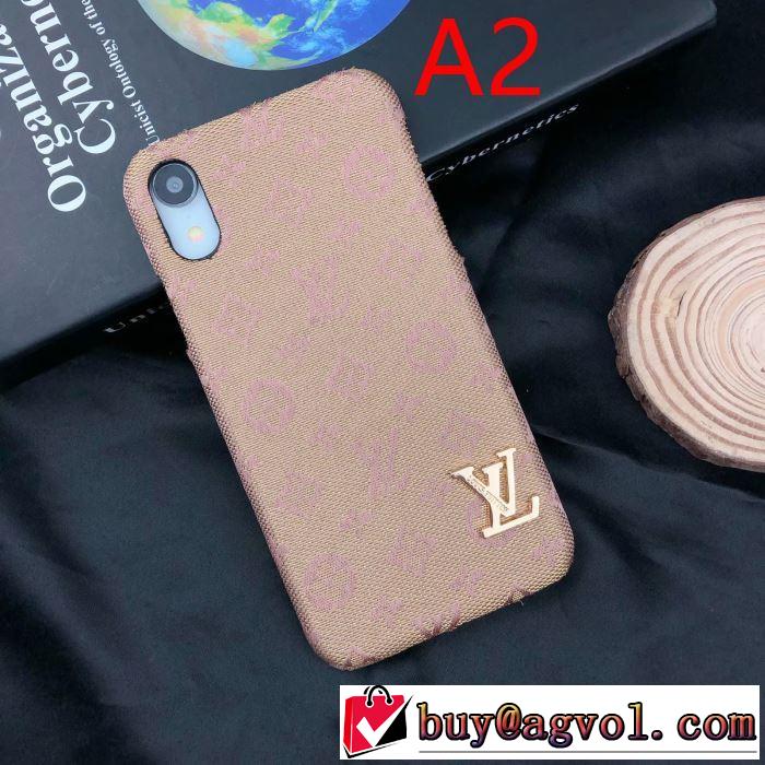 3色可選 ルイ ヴィトン LOUIS VUITTON ケータイケース 大人かわいい秋冬コーデを楽しみ 2020秋冬流行ファション