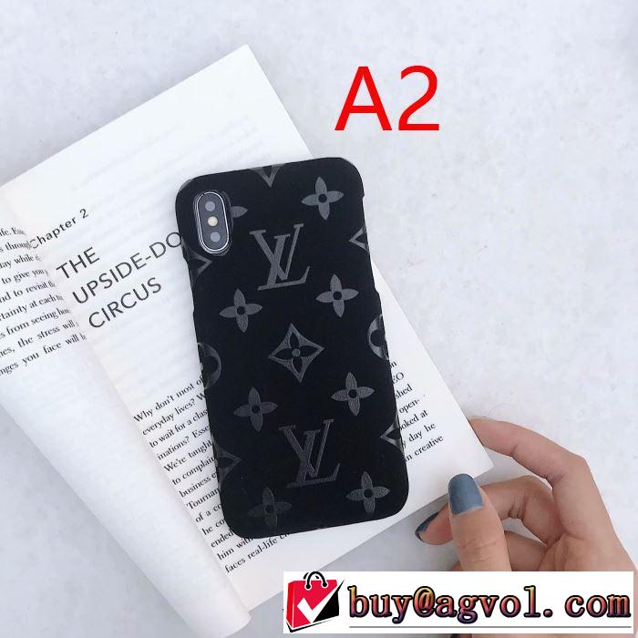2019?2020秋冬流行色紹介 3色可選  ルイ ヴィトン LOUIS VUITTON ケータイケース 絶対おさえるべきカラーと最新