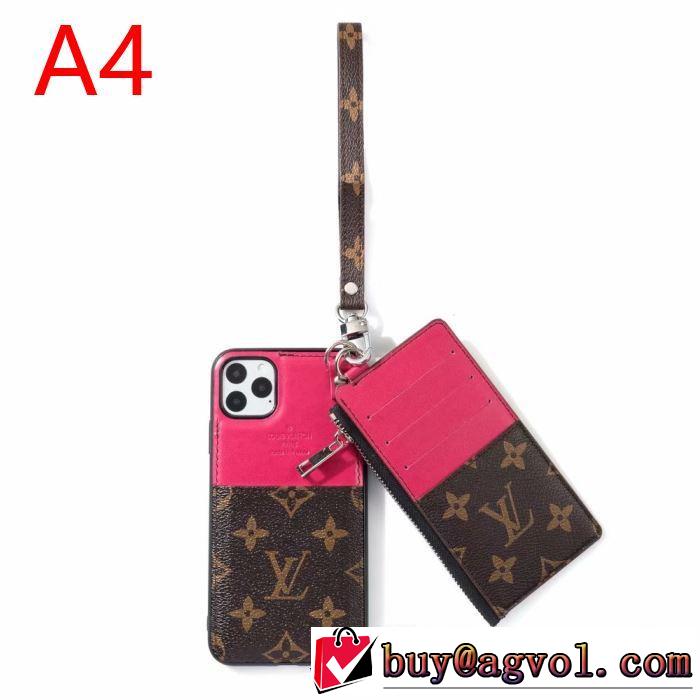 着心地もなめらかで快適 多色可選  ルイ ヴィトン LOUIS VUITTON ケータイケース 先取り 2019/2020秋冬ファッション