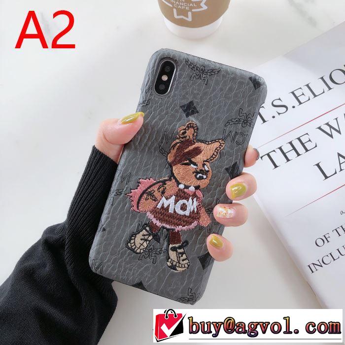 2019-20秋冬トレンドファッション 多色可選 エムシーエム コピー MCM スマートフォンケース 絶対おさえるべきカラーと最新
