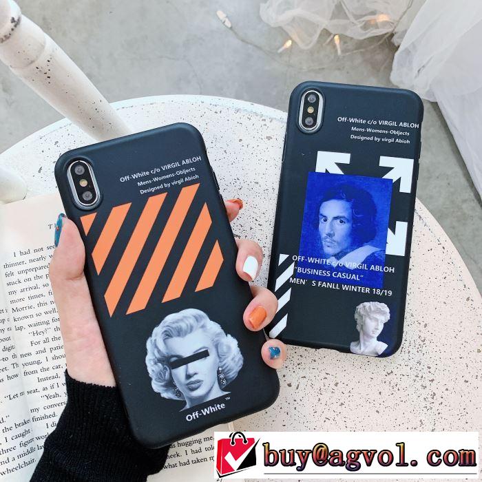 Off-White オフホワイト 2色可選 ケータイケース  【2019秋冬】の注目トレンド サイズのよさを感じる新作