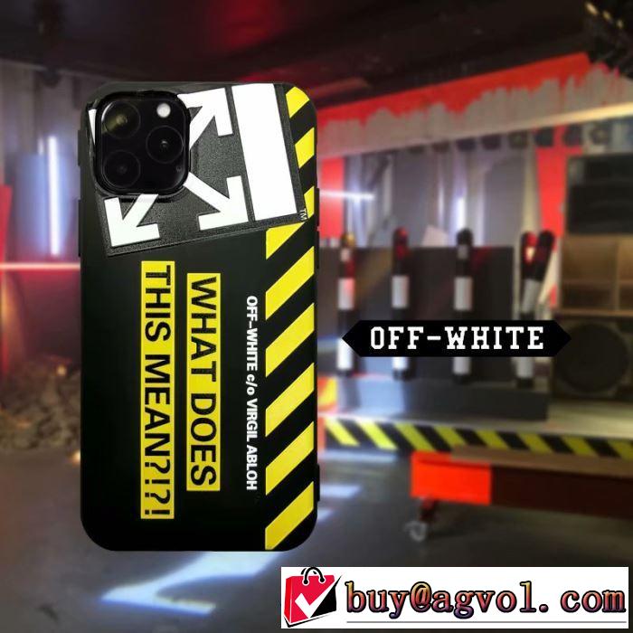 2色可選 ケータイケース  Off-White オフホワイト 人気ファッション雑誌でも掲載 2019秋に注目したい