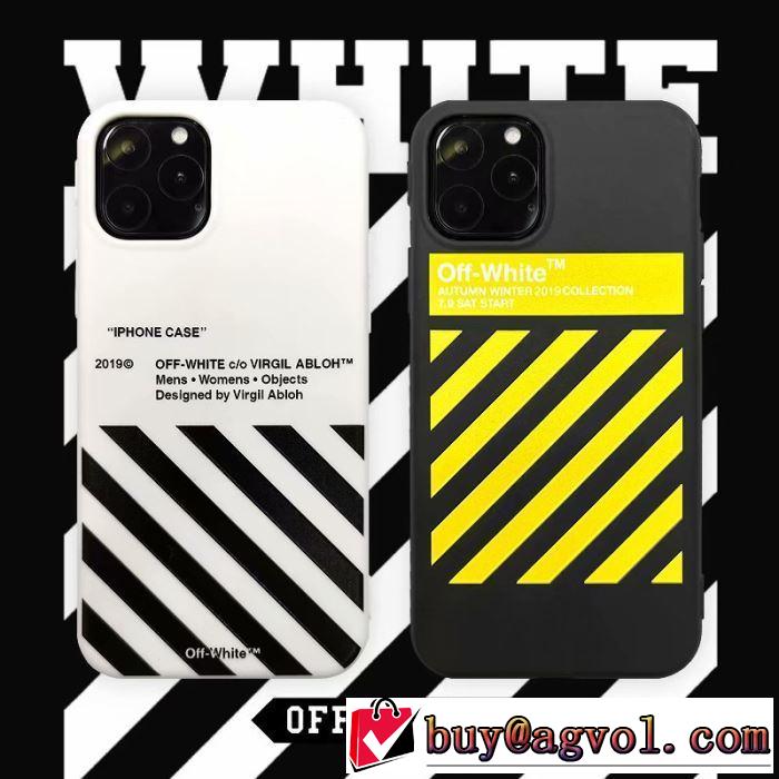 Off-White オフホワイト 2色可選  ケータイケース 【最新】2019年秋冬のトレンド速報 秋冬から人気継続中