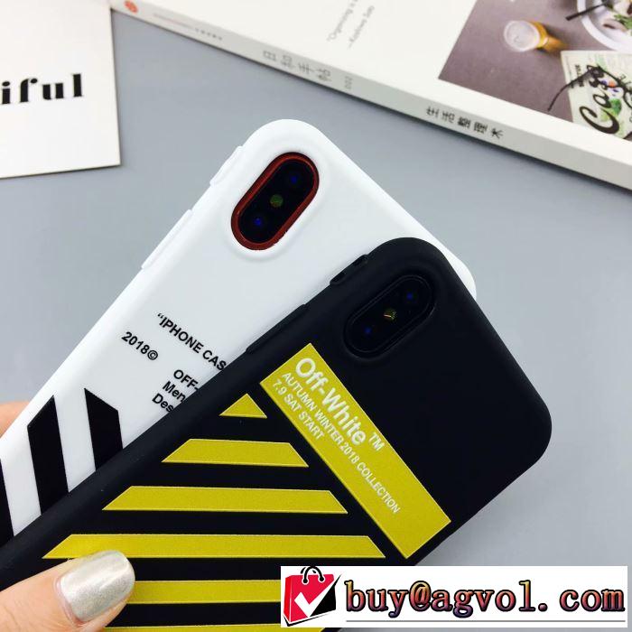 Off-White オフホワイト 2色可選  ケータイケース 【最新】2019年秋冬のトレンド速報 秋冬から人気継続中