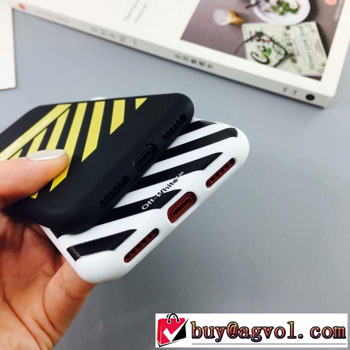 Off-White オフホワイト 2色可選  ケータイケース 【最新】2019年秋冬のトレンド速報 秋冬から人気継続中