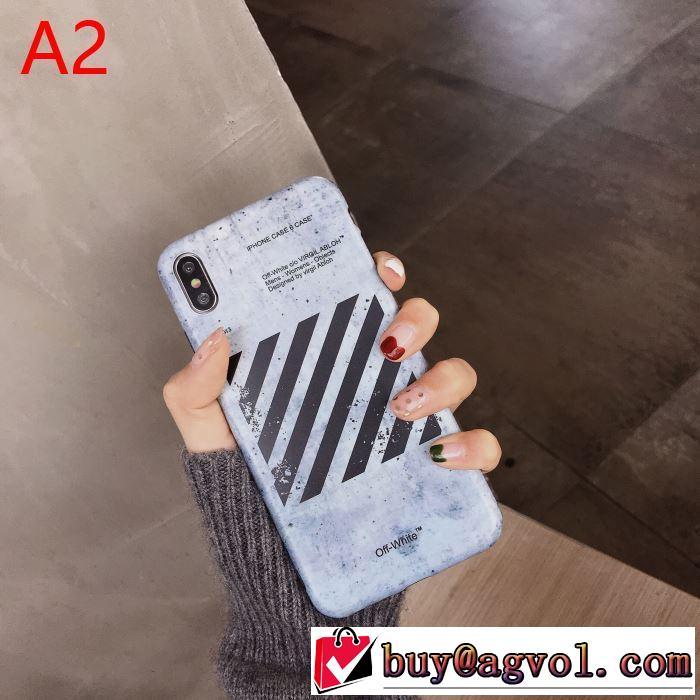 2019トレンドアイテム激安 2色可選 Off-White オフホワイト ケータイケース  更にトレンドが急上昇中