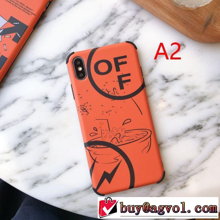 2色可選 Off-White オフホワイト ケータイケース  最新秋冬トレンドをチェック！2019-20秋冬 優しいのに存在感