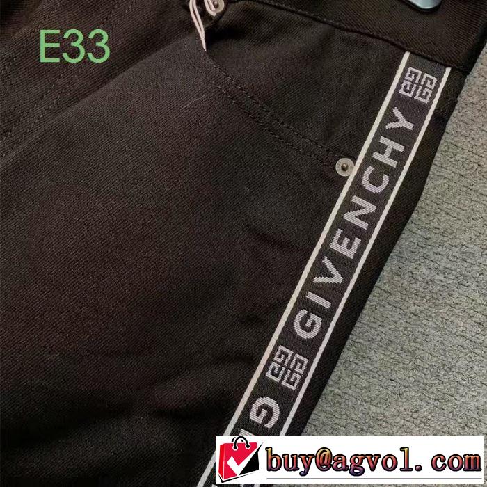 オススメしたい最新注目ファション 2019年最新ファッション ジバンシー GIVENCHY デニムパンツ
