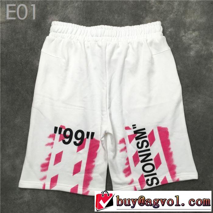 2色可選都市独特のトレンドアイテム Off-White オフホワイト スエットパンツ夏らしい季節感2019SS