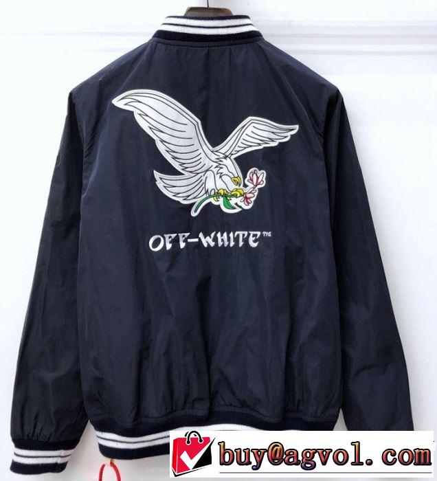 2019春夏の大注目トレンド Off-White オフホワイト ブルゾン 2色可選 まずは定番！人気アイテム
